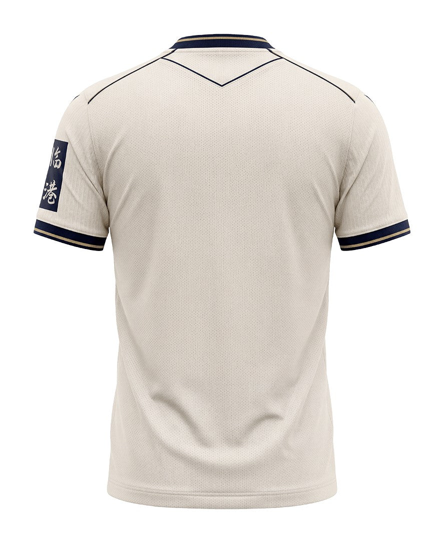 Maglia TSG 1899 Hoffenheim Away 26/27